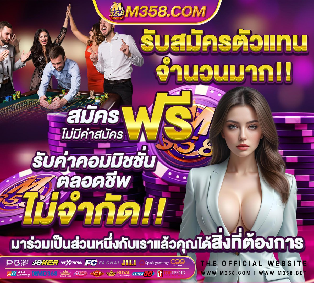 ถ่ายทอดสดหวย 1 กุมภาพันธ์ 2565